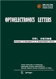 光电子快报（英文版）（Optoelectronics Letters）