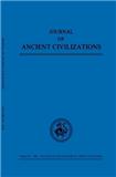 世界古典文明史杂志（英文版）（或：世界古典文明史）（Journal of Ancient Civilizations）（停刊）