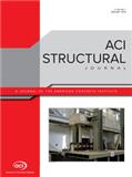 ACI Structural Journal《美国混凝土学会结构杂志》