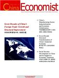 中国经济学人（中英文）（China Economist）（不收版面费审稿费）
