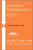 Izvestiya: Mathematics（或：IZVESTIYA MATHEMATICS）《数学通报》