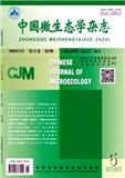 中国微生态学杂志