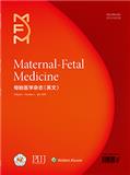 母胎医学杂志（英文）（Maternal-Fetal Medicine）
