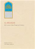 AL-SHAJARAH《伊斯兰思想与文明杂志》