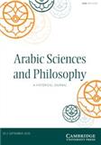 Arabic Sciences and Philosophy《阿拉伯科学与哲学》