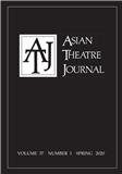 Asian Theatre Journal《亚洲戏剧杂志》