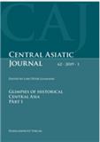 Central Asiatic Journal《中亚杂志》