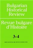 Bulgarian Historical Review-Revue Bulgare d’Histoire（或：BULGARIAN HISTORICAL REVIEW-REVUE BULGARE D HISTOIRE）《保加利亚历史评论》
