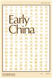 Early China《古代中国》
