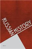 RUSSIAN HISTORY-HISTOIRE RUSSE《俄罗斯历史》