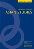 International Journal of Asian Studies《亚洲研究国际杂志》