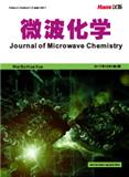 微波化学（OA学术期刊）（停刊）