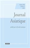 Journal Asiatique《亚洲学报》