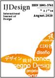 International Journal of Design《国际设计杂志》