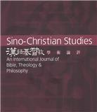 SINO-CHRISTIAN STUDIES《汉语基督教学术论评》