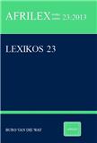 Lexikos《词》