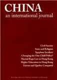 China-An International Journal《中国国际杂志》