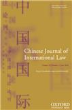 中国国际法论刊（英文）（Chinese Journal of International Law）（国际刊号）