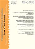 Hacienda Pública Española/Review of Public Economics（或：HACIENDA PUBLICA ESPANOLA-REVIEW OF PUBLIC ECONOMICS）《西班牙公共经济学评论》