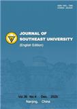 东南大学学报（英文版）（Journal of Southeast University（English Edition））