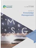 Journal of Knowledge Management《知识管理杂志》