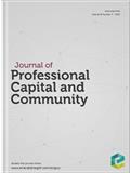 Journal of Professional Capital and Community《专业资本与共同体杂志》