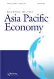 Journal of the Asia Pacific Economy《亚太经济杂志》