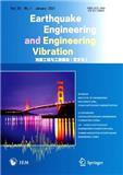 地震工程与工程振动（英文版）（Earthquake Engineering and Engineering Vibration）