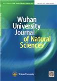 武汉大学学报（自然科学英文版）（Wuhan University Journal of Natural Sciences）（武汉大学自然科学学报（英文版））