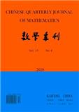 数学季刊（英文版）（Chinese Quarterly Journal of Mathematics）（不收版面费审稿费）