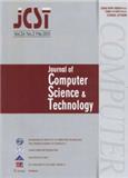 计算机科学技术学报（英文版）（Journal of Computer Science & Technology）