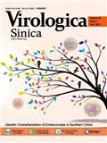 中国病毒学（英文版）（Virologica Sinica）