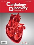 心血管病探索（英文）（Cardiology Discovery）