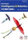 仿生智能与机器人（英文）（Biomimetic Intelligence and Robotics）