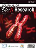 生物组学研究杂志（英文）（Journal of Bio-X Research）