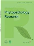 植物病理学报（英文）（Phytopathology Research）