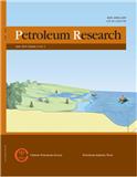 石油研究（英文）（Petroleum Research）