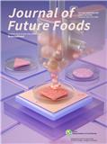 未来食品学报（英文）（Journal of Future Foods）（OA学术期刊）（国际刊号）