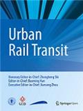 都市快轨交通（英文）（Urban Rail Transit）（国际刊号）（不收版面费审稿费）