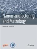 纳米制造与计量（英文）（Nanomanufacturing and Metrology）