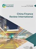中国金融评论（英文）（China Finance Review International）（国际刊号）