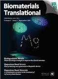 生物材料转化电子杂志（英文）（Biomaterials Translational）