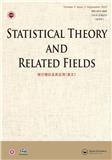 统计理论及其应用（英文）（Statistical Theory and Related Fields）（2022年1月起不收版面费审稿费）