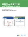 Korean Journal of Metals and Materials《韩国金属与材料杂志》