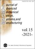 Journal of Advanced Mechanical Design, Systems, and Manufacturing（或：Journal of Advanced Mechanical Design Systems and Manufacturing）《先进机械设计、系统与制造杂志》