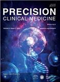 精准临床医学（英文）（Precision Clinical Medicine）（不收版面费审稿费）