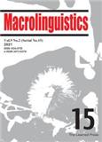 宏观语言学（英文）（Macrolinguistics）（国际刊号）