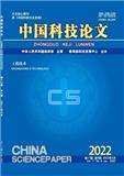中国科技论文（原：中国科技论文在线）