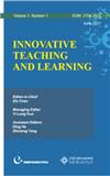 创新教与学（英文）（Innovative Teaching and Learning）（国际刊号）