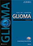 胶质瘤（英文）（Glioma）（国际刊号）